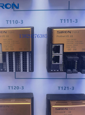 胜蓝一体式I/O总线模块T110/T111/T121/T120/T130/T131/T140/T141