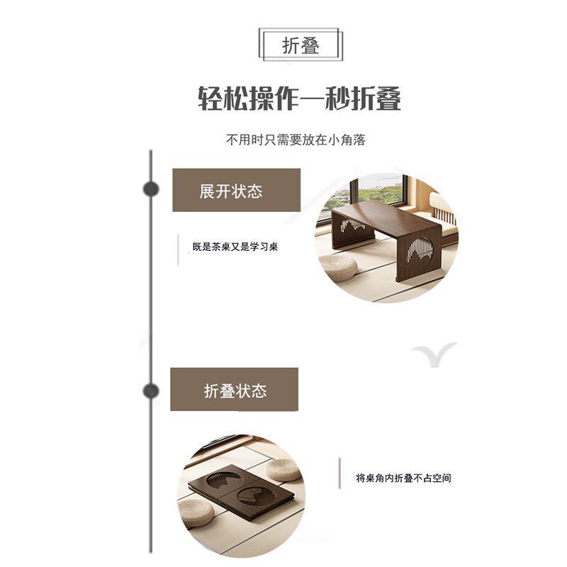 可折叠桌子小户型茶几客厅家用喝茶日式楠竹写字学习桌飘窗桌茶几