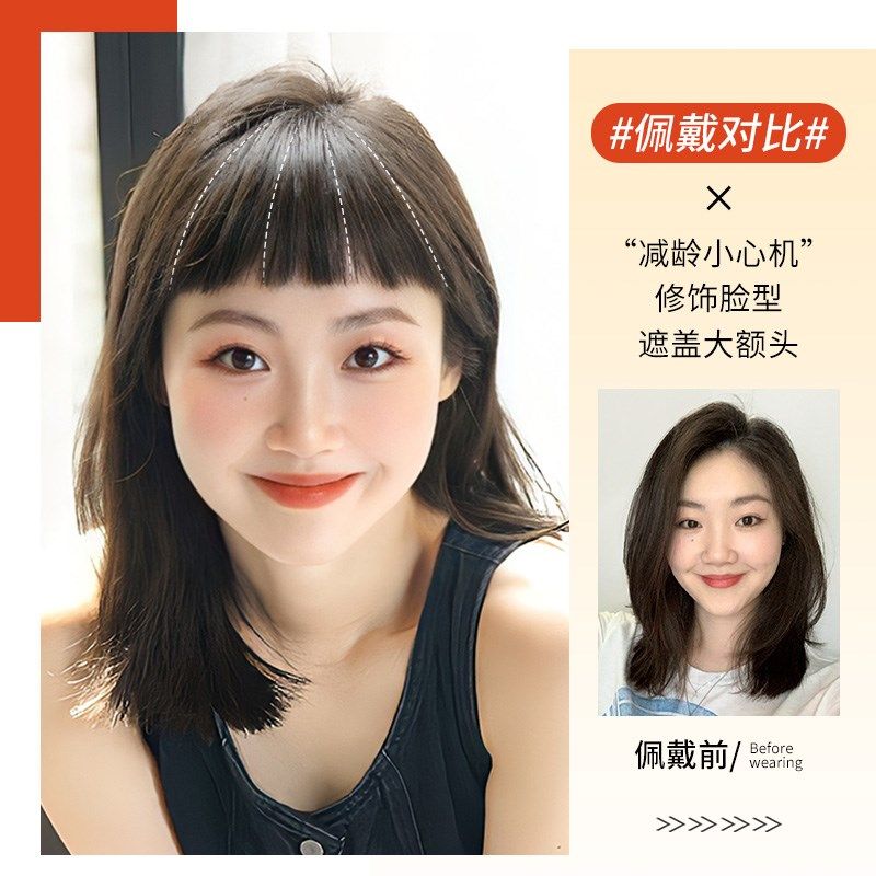 眉上刘海假发女片头顶自然前额二次元漫画齐刘海全真发无痕假发片,美发护发/假发,刘海片,淘宝优惠券,粉丝福利购,淘宝优惠卷