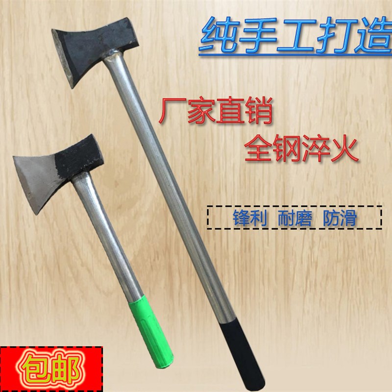 锰钢淬火手工锻打家用木工斧子户外多功能开山伐木劈柴砍树大小斧