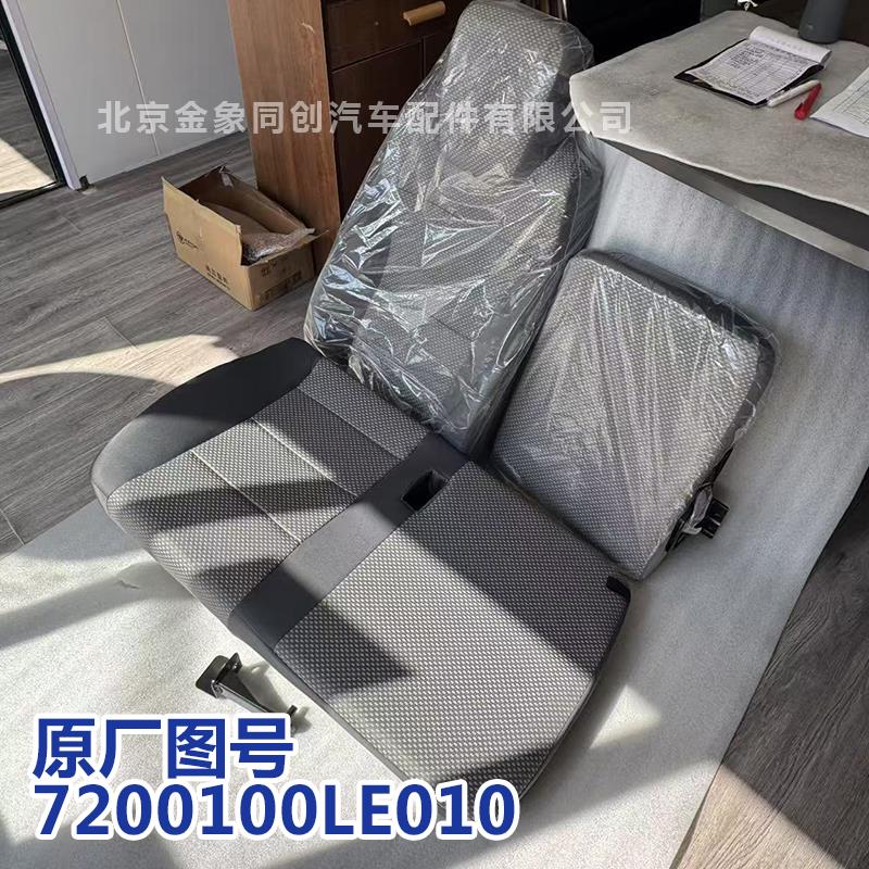 江淮原厂货车配件帅铃双人座椅总成右副驾驶坐垫靠背7200100LE010