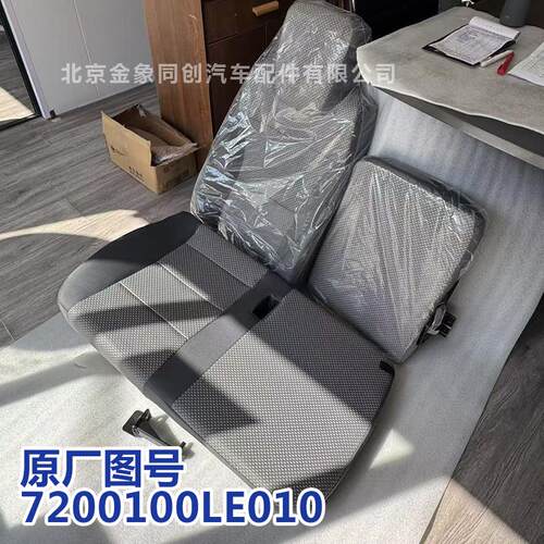 江淮原厂货车配件帅铃双人座椅总成右副驾驶坐垫靠背7200100LE010