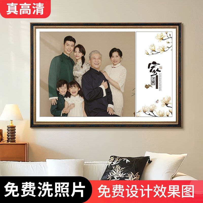 全家福照片定制相框挂墙婚纱相片放大加打印diy高级感摆台大尺寸,家居饰品,相框/画框,淘宝优惠券,粉丝福利购,淘宝优惠卷