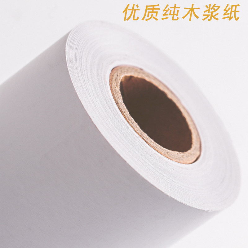 热敏纸打印纸收银纸57x50超市小票纸餐厅电脑美团外卖纸80x80厨打