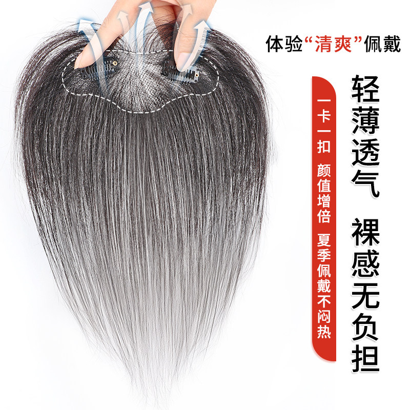 胎毛刘海假发女自然前额真发无痕补发发际线贴隐形轻薄八字假发片