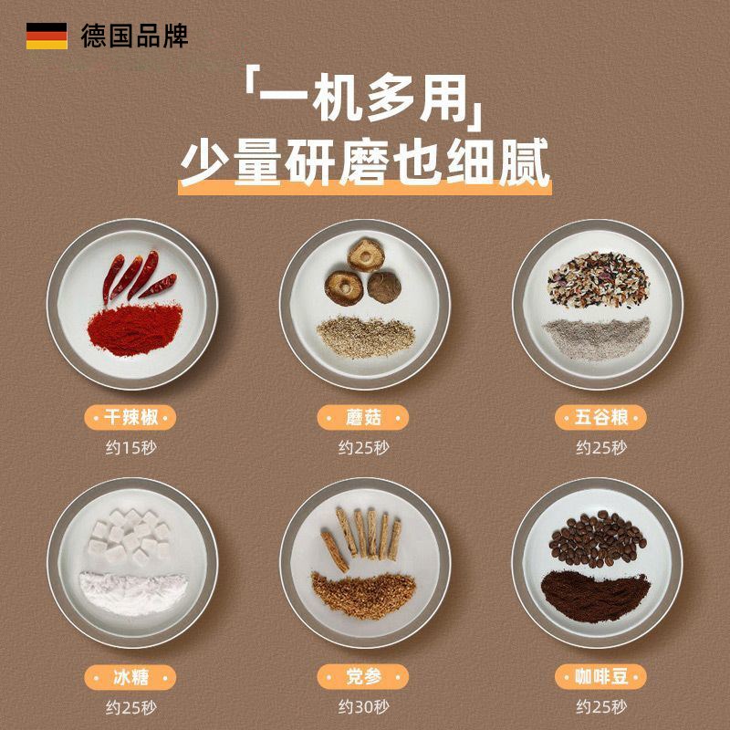 磨粉机超细打粉机钓鱼料粉碎机家用五谷杂粮研磨器干磨小型打粉杯