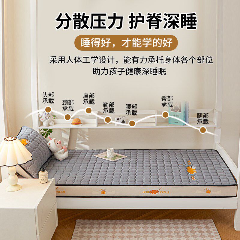 乳胶床垫软垫宿舍学生单人专用90x190加厚超软垫子海绵垫床褥垫褥