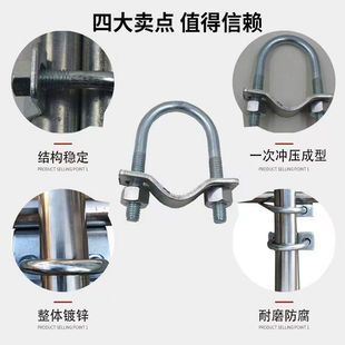 单U型卡扣U卡子限位栏水管卡扣钢管一字平行U型夹并排对接固定