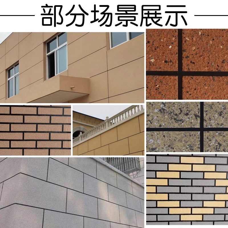 优匠外墙真石漆分格线胶带专用美纹纸胶带贴纸水包水包砂黑色线条
