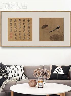 网红宋代名家画山水墨禅花意日式卧室牀头挂厅画新中式客餐鸟装饰