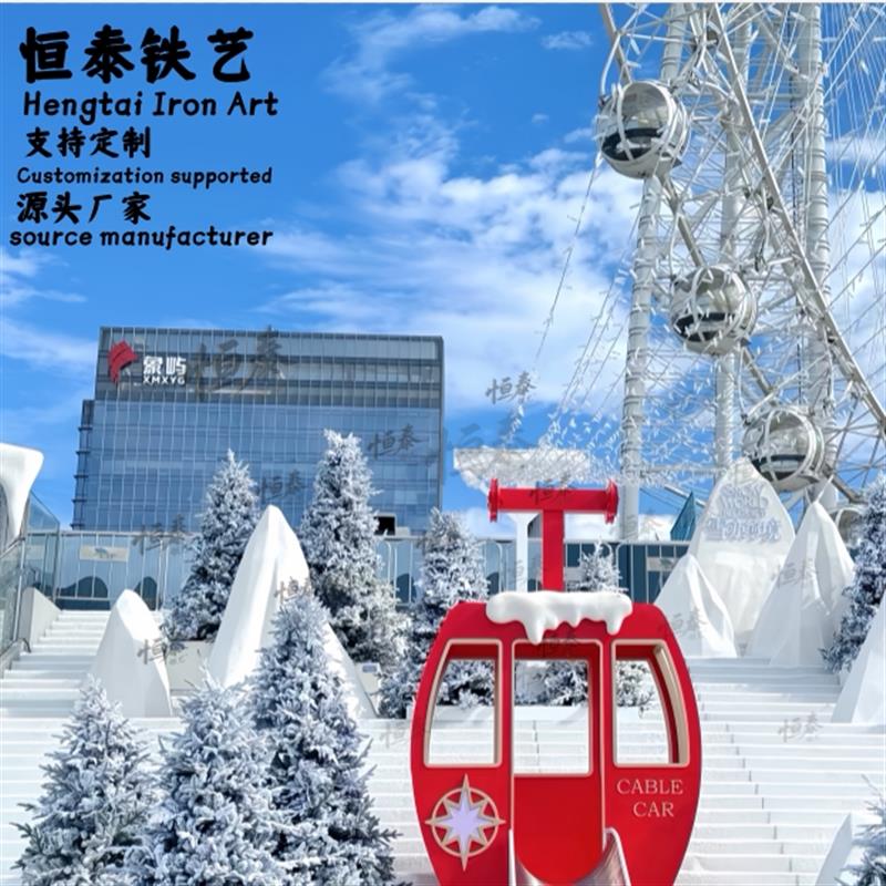 粉色网红打卡缆车座椅户外景区公园园林商场美陈装饰摆件景观雕塑