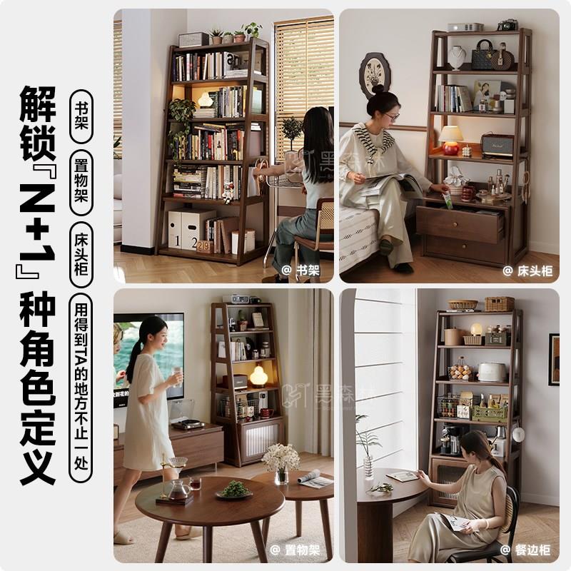 中古风实木书架落地置物架柜多层客厅墙角层板收纳架杂物架陈列架