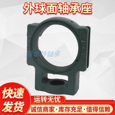 外球面轴承座带防尘铸铁盖CMP210CMP211CMP212CMP214CMP215CP