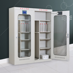 安全智能工具柜配电室恒温柜安全帽存放柜存放绝缘体柜电力工具柜