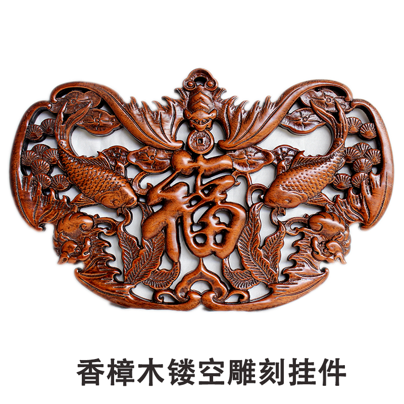 东阳木雕电视背景墙中式仿古装饰画实木花格福字挂件扇形镂空雕花