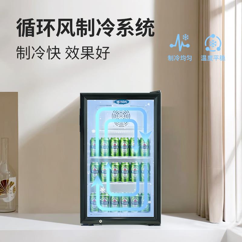 美时达超薄窄冰吧冷藏展示柜家用白色小型饮料红酒零食茶叶保鲜柜