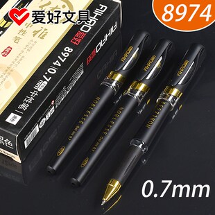 爱好1.0mm粗签字笔签名笔碳素笔商务办公笔大容量中性笔水笔黑笔