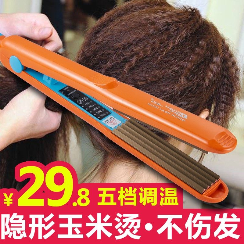 理发店专用夹板浪板夹头发内蓬玉米须烫蓬松夹板拉直板神垫发根器,个人护理/保健/按摩器材,卷/直发器,淘宝优惠券,粉丝福利购,淘宝优惠卷