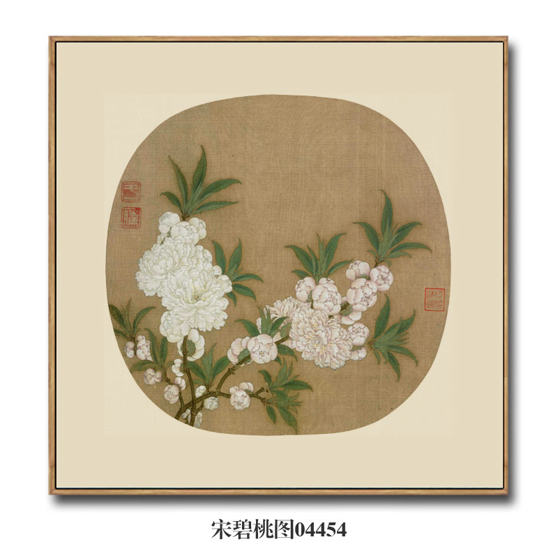 宋画小品朱绍宗菊丛飞蝶图挂画仿古名画字画花鸟画团扇玄关装饰画