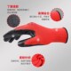 手套劳保耐磨工作丁腈防油防滑防水浸胶橡胶乳胶胶皮男女工地干活
