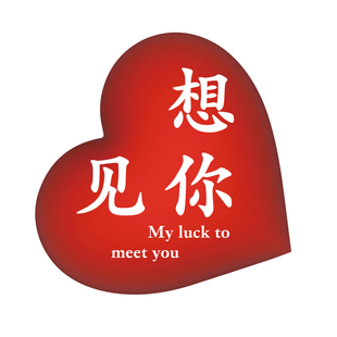 网红拍照区布置打卡地点墙民宿户外墙面装饰高级感背景露营风室外