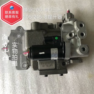 调节器 三一205 8提升器 挖掘机配件 215 神钢200