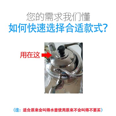 电热水壶配件烧水壶盖扭鸣笛盖头蜂鸣器壶盖把手柄鸣音盖帽通用