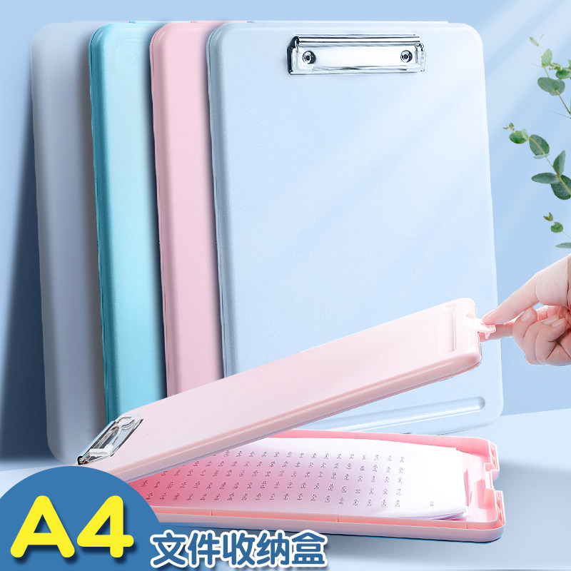 a4板夹小学生试卷整理大容量收纳盒多功能写字垫板夹资料册文件夹,文具电教/文化用品/商务用品,文件夹/试卷夹,淘宝优惠券,粉丝福利购,淘宝优惠卷