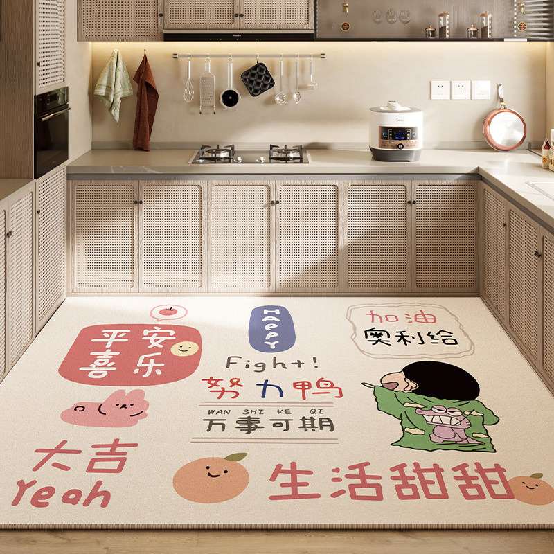 奶油风卡通厨房防滑防油地垫pvc可擦免洗防水防污入户门满铺地毯,居家布艺,厨房地垫,淘宝优惠券,粉丝福利购,淘宝优惠卷