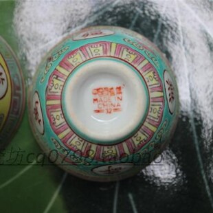 景德镇老款仿古手绘粉彩万寿无疆陶瓷厂货二缸盅茶杯酒杯餐具环保