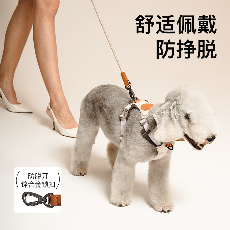 蔚刻防爆冲小狗狗牵引绳小型犬泰迪柯基边境牧羊犬中大型犬通用遛
