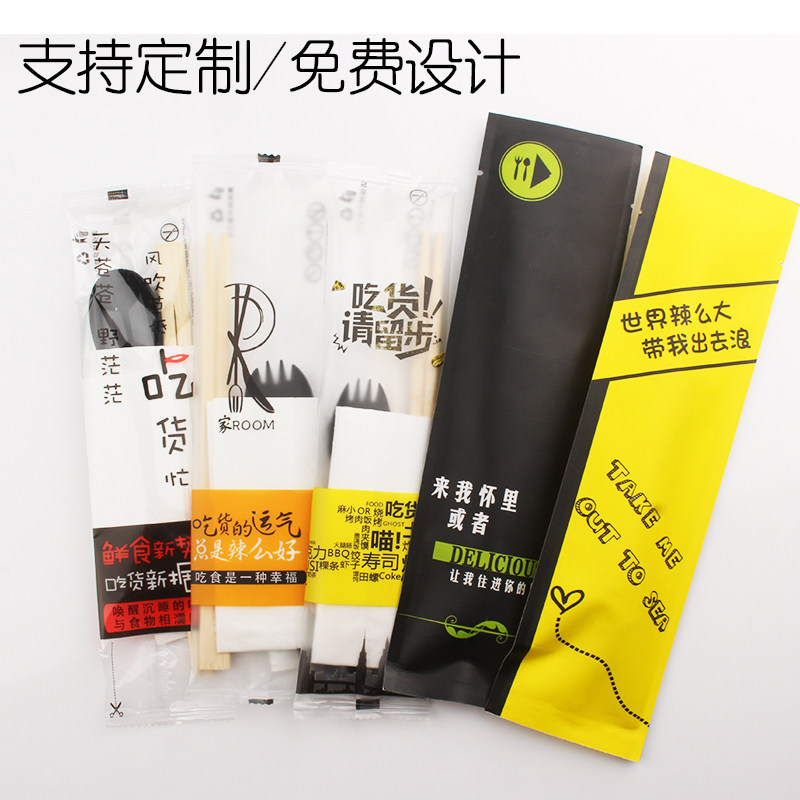 一次性筷子套装竹筷纸巾饭勺四件套商用外卖四合一餐具可订制