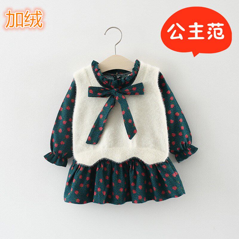 女宝宝连衣裙秋装婴儿毛衣背心裙子套装0-1-2岁3女童公主裙两件套