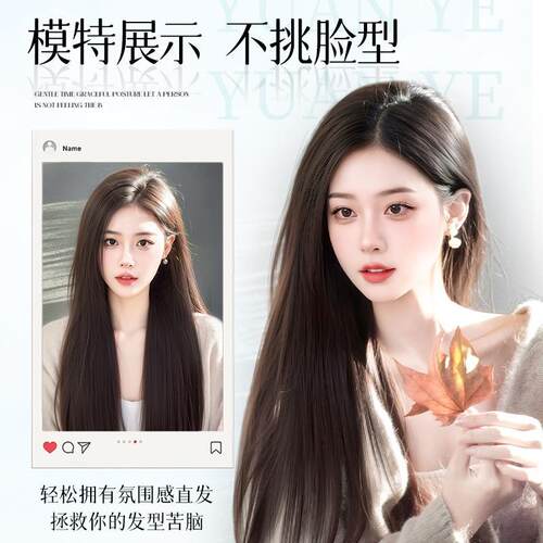 假发女长发升级不用戴发网超大头皮手织蕾丝补发块隐形无痕假发片