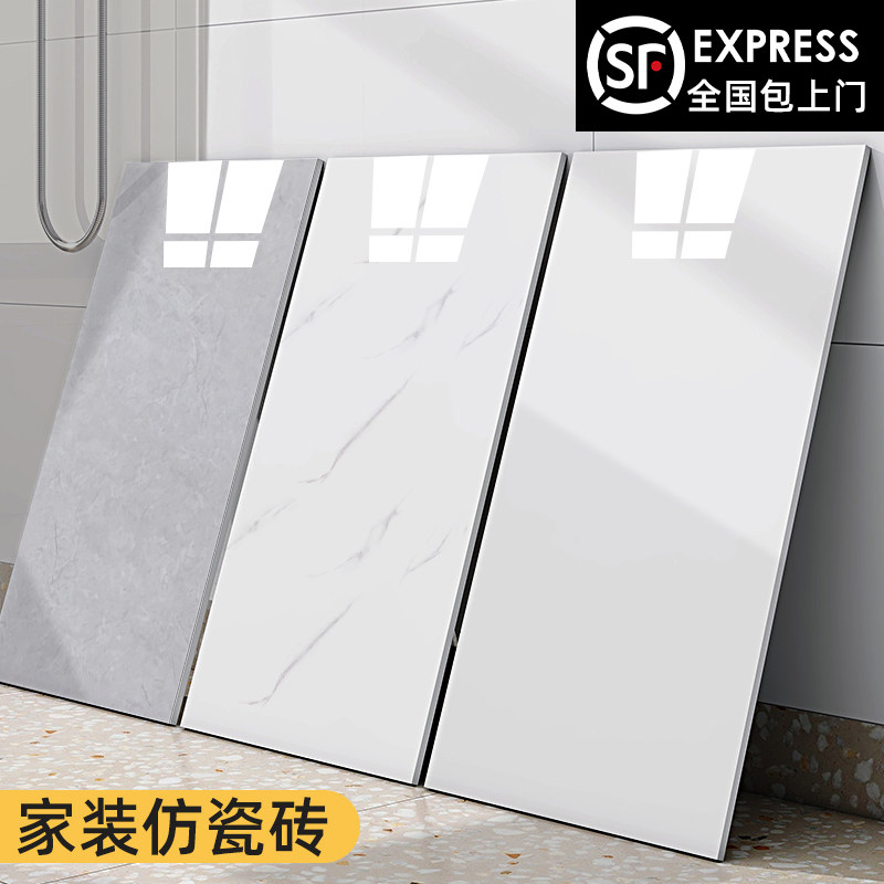 卫生间防水防潮墙贴贴纸铝塑板自粘3d仿瓷砖墙贴墙面装饰遮丑墙板