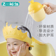 皇冠儿童浴帽护耳型可调节宝宝洗发小孩子洗头帽洗头洗发帽