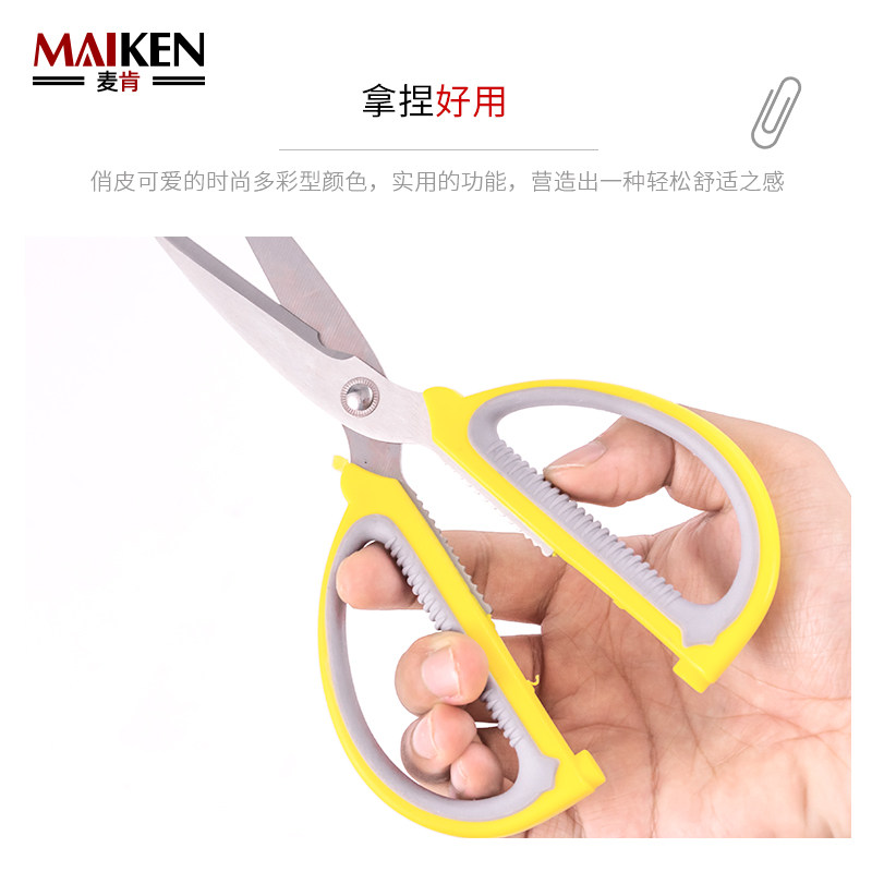 家用剪刀缝纫剪线头强力多功能厨房办公剪纸刀大美工刀剪子缝纫刀,居家布艺,缝纫DIY工具套装,淘宝优惠券,粉丝福利购,淘宝优惠卷