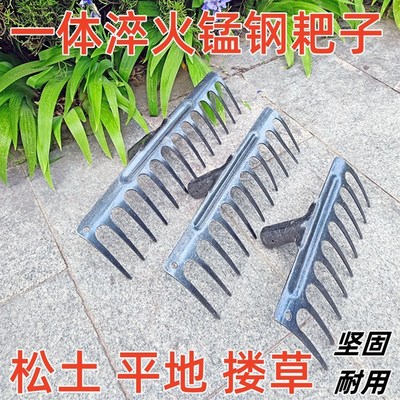 锰钢耙子一体淬火翻地松土搂草扒草农具九齿铁耙钉耙除草犁地园艺