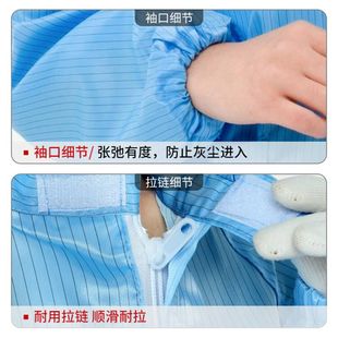 无尘衣喷漆 防静电连帽分体服防尘洁净服无尘工作服分体防护服套装