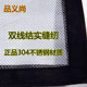定做家用纱窗纱网自粘型自装 魔术贴不锈钢防鼠防蚊子沙窗帘可拆卸