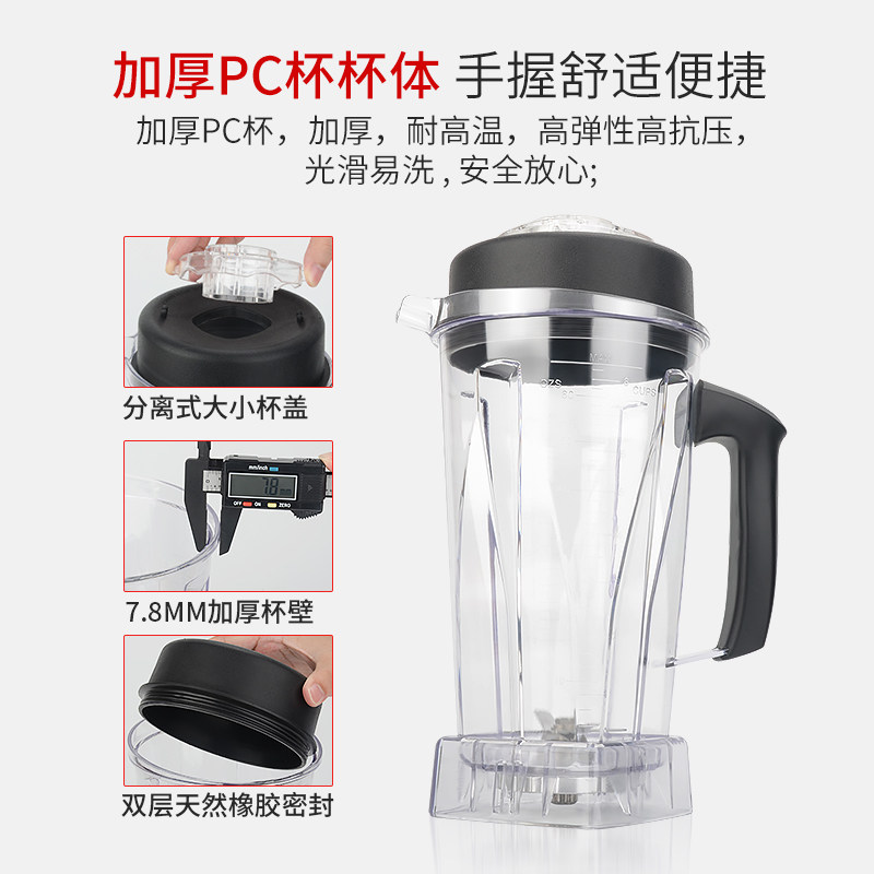 沙冰机商用奶茶店专用榨汁机冰沙机刨冰机搅拌破壁料理机家用小型