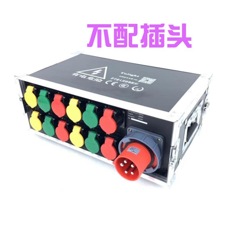 包邮12路电源直通箱每路功率4KW电源箱灯光控制台舞台灯光配电箱