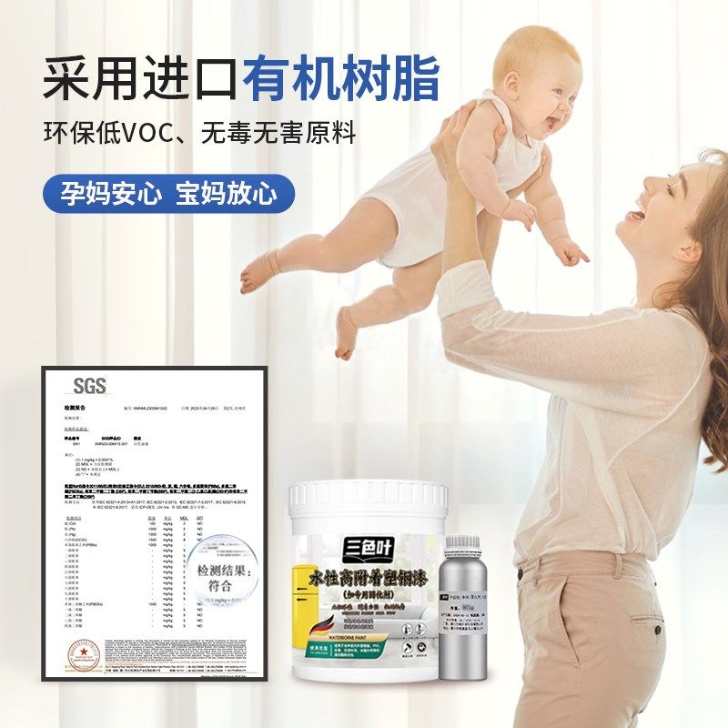 塑钢窗户断桥铝塑料门窗修复翻新专用自喷改色聚氨酯水性金属油漆