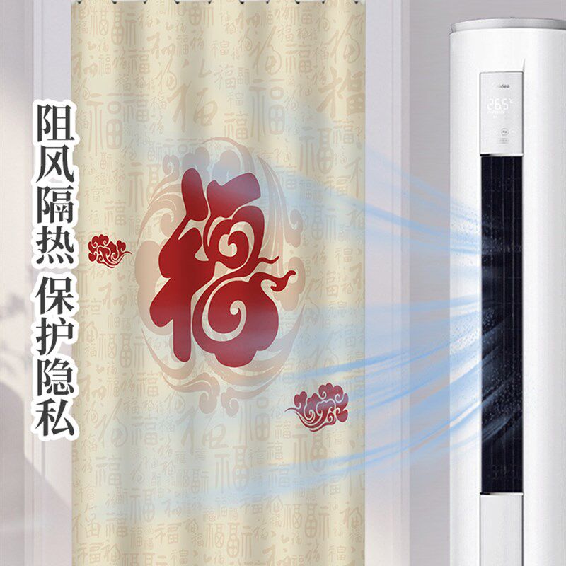 新年喜庆红色门帘布艺中式玄关茶馆厨房家玄关开运隔断布帘免打孔