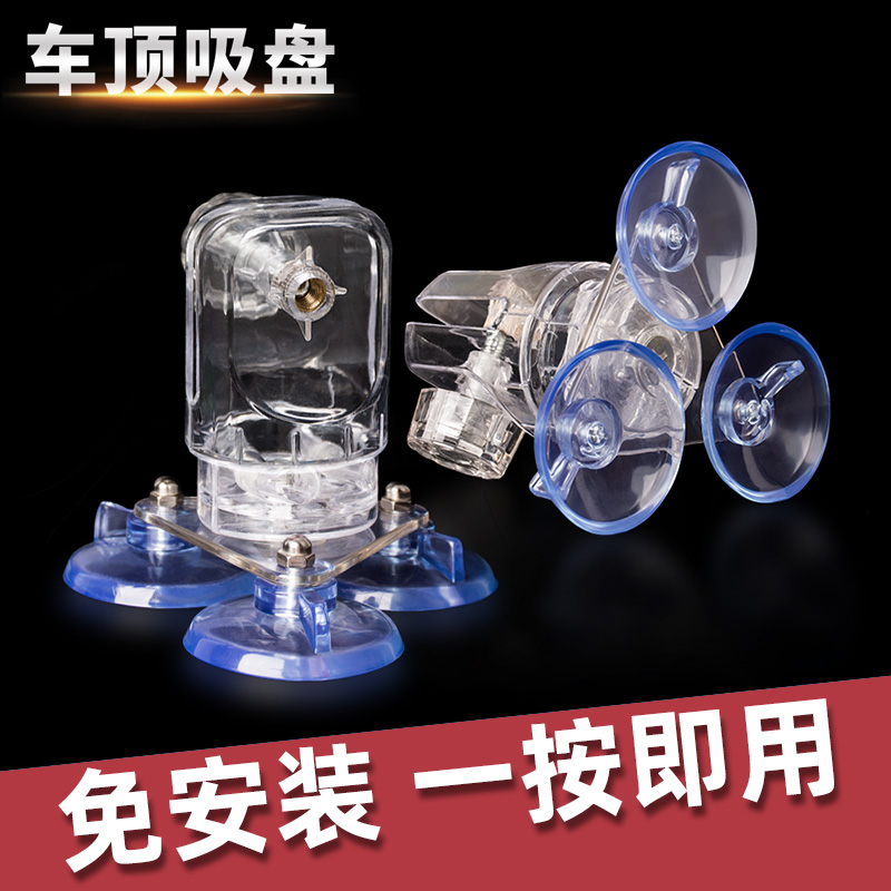 车顶牌吸盘 汽车广告牌展示牌4S店专用户外强磁吸盘底座支架定制