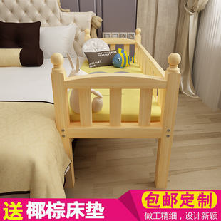 实木儿童床带护栏松木拼接床加长加宽定制婴儿床宝宝单人床 包邮