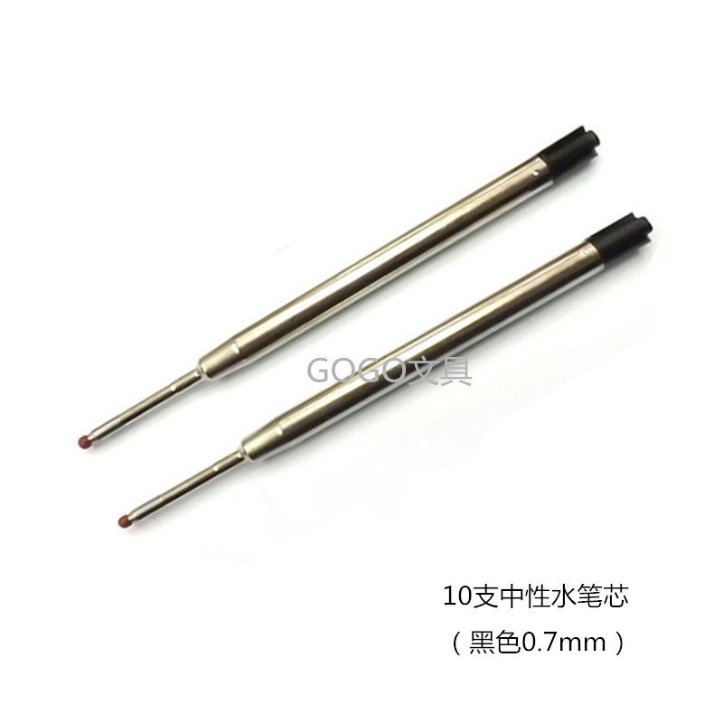 金属签字笔芯G2规格按动旋转中性水笔芯战术防卫笔替芯(10支装)