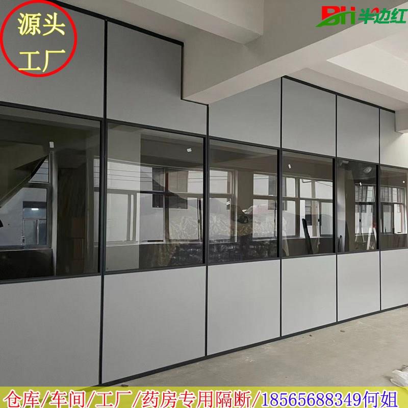 办公室高隔断仓库屏风隔断车间玻璃隔墙铝合金木板高隔间定制简约