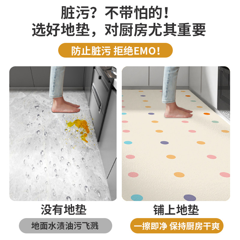 pvc厨房专用地垫防水防油免洗可拖满铺地毯可裁剪家用玄关门脚垫,居家布艺,厨房地垫,淘宝优惠券,粉丝福利购,淘宝优惠卷