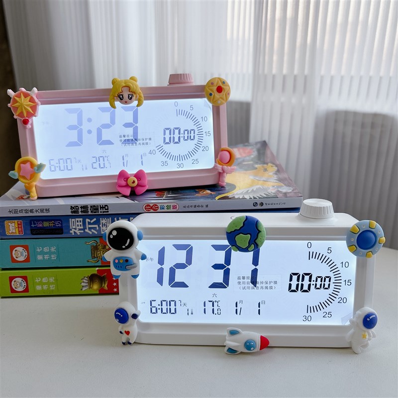 可视化计时器儿童电子闹钟定时器智能时间管理器学生专用起床神器